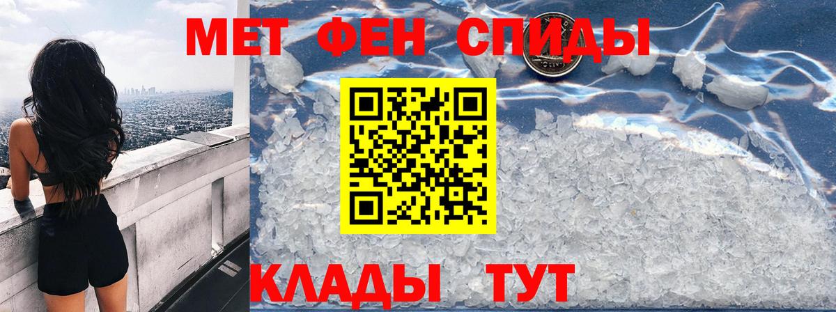 Amphetamine VHQ Лениногорск
