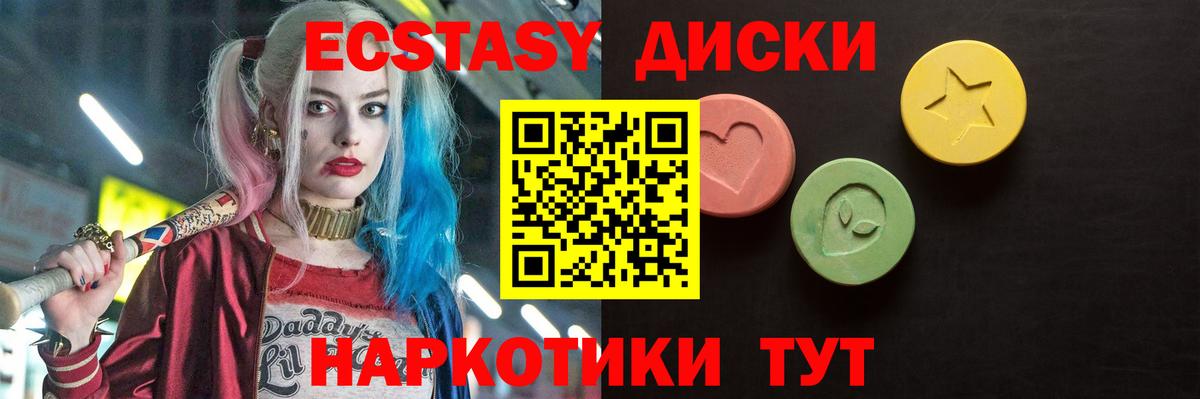 Марихуана  Лсд 25  Героин  Меф   МДМА  Лениногорск  Как найти наркотики?  КОКАИН  Вход с VPN  ГАШИШ 