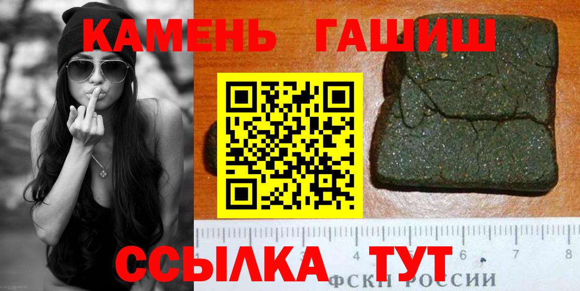 Лениногорск  ГАШ ice o lator  Вход с VPN 