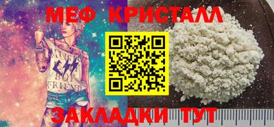 амф Ипатово