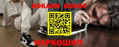 амф Ипатово
