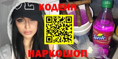 амф Ипатово