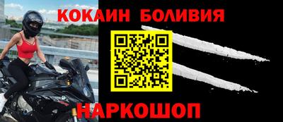 кокаин колумбия Ирбит