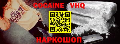 героин Изобильный