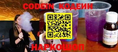 амф Ипатово