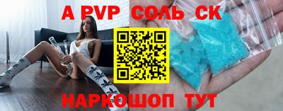 амф Ипатово