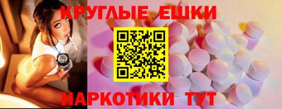 амф Ипатово