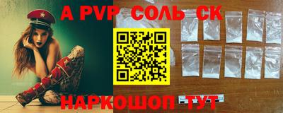 героин Изобильный