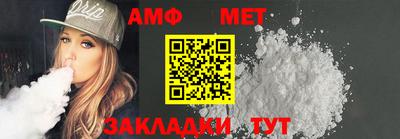 амф Ипатово