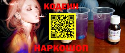 амф Ипатово