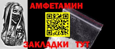 амф Ипатово