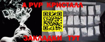 амф Ипатово