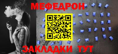 амф Ипатово