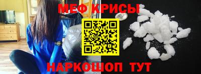 амф Ипатово