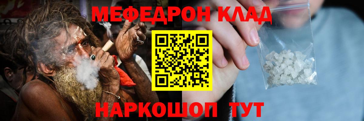 МЕФ VHQ  Вход с VPN  МЯУ-МЯУ  Лениногорск  МЯУ-МЯУ VHQ 