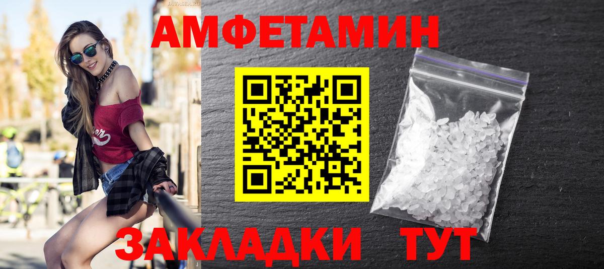 Первитин винт Лениногорск