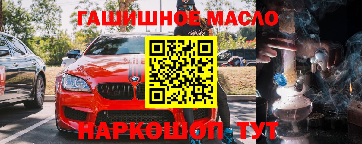 ТГК концентрат Лениногорск