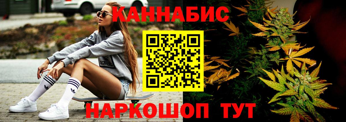 Бошки марихуана OG Kush  Вход с VPN  МАРИХУАНА Ganja  Лениногорск  Бошки марихуана марихуана 