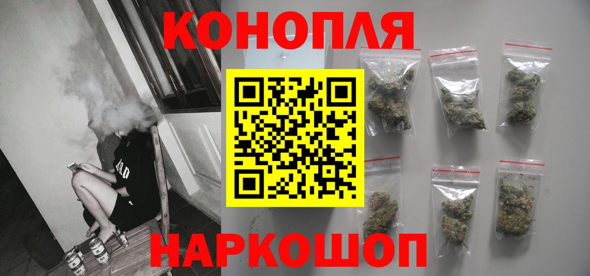 Марихуана ГИДРОПОН Лениногорск